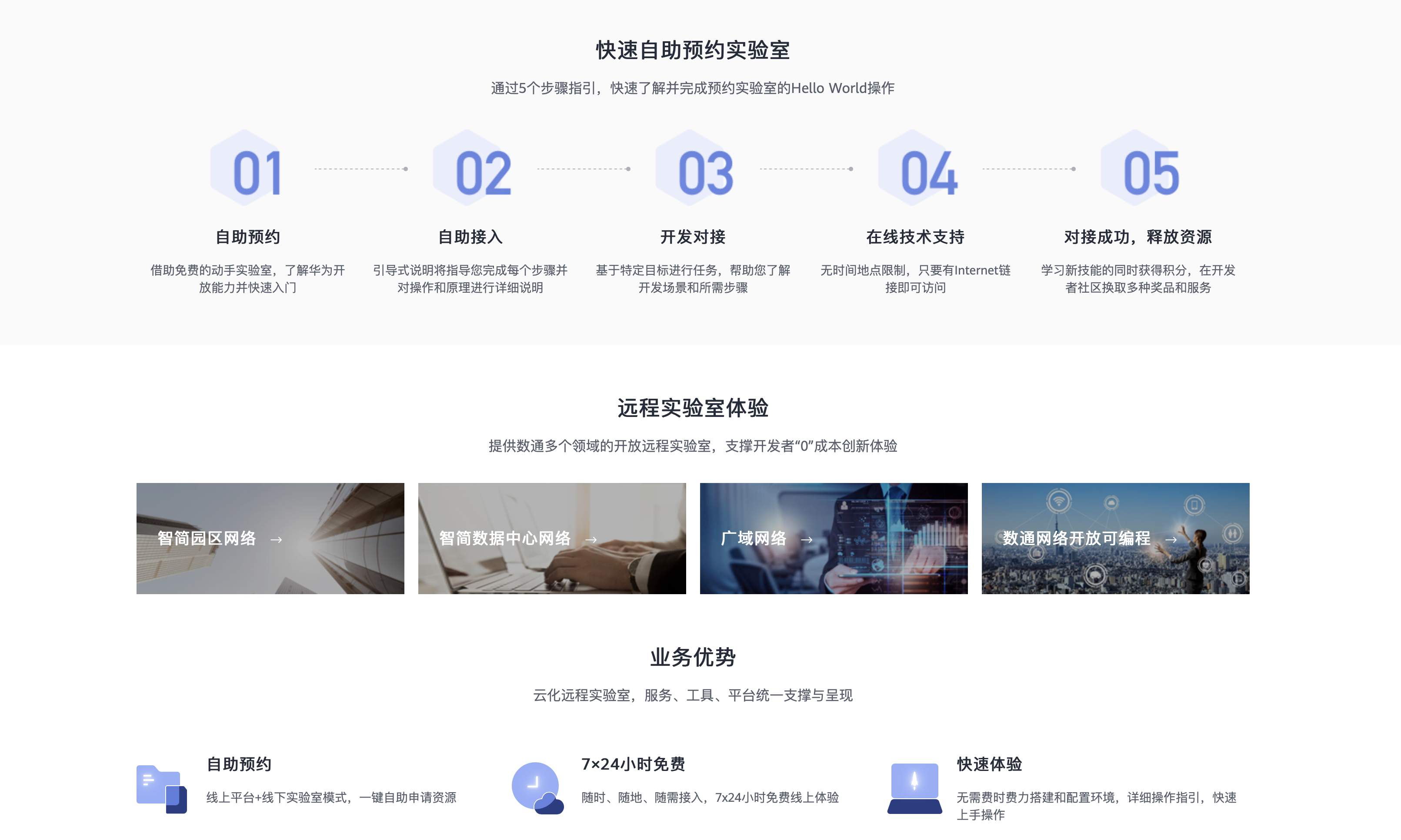 屏幕快照 2021-02-28 下午9.34.34.png