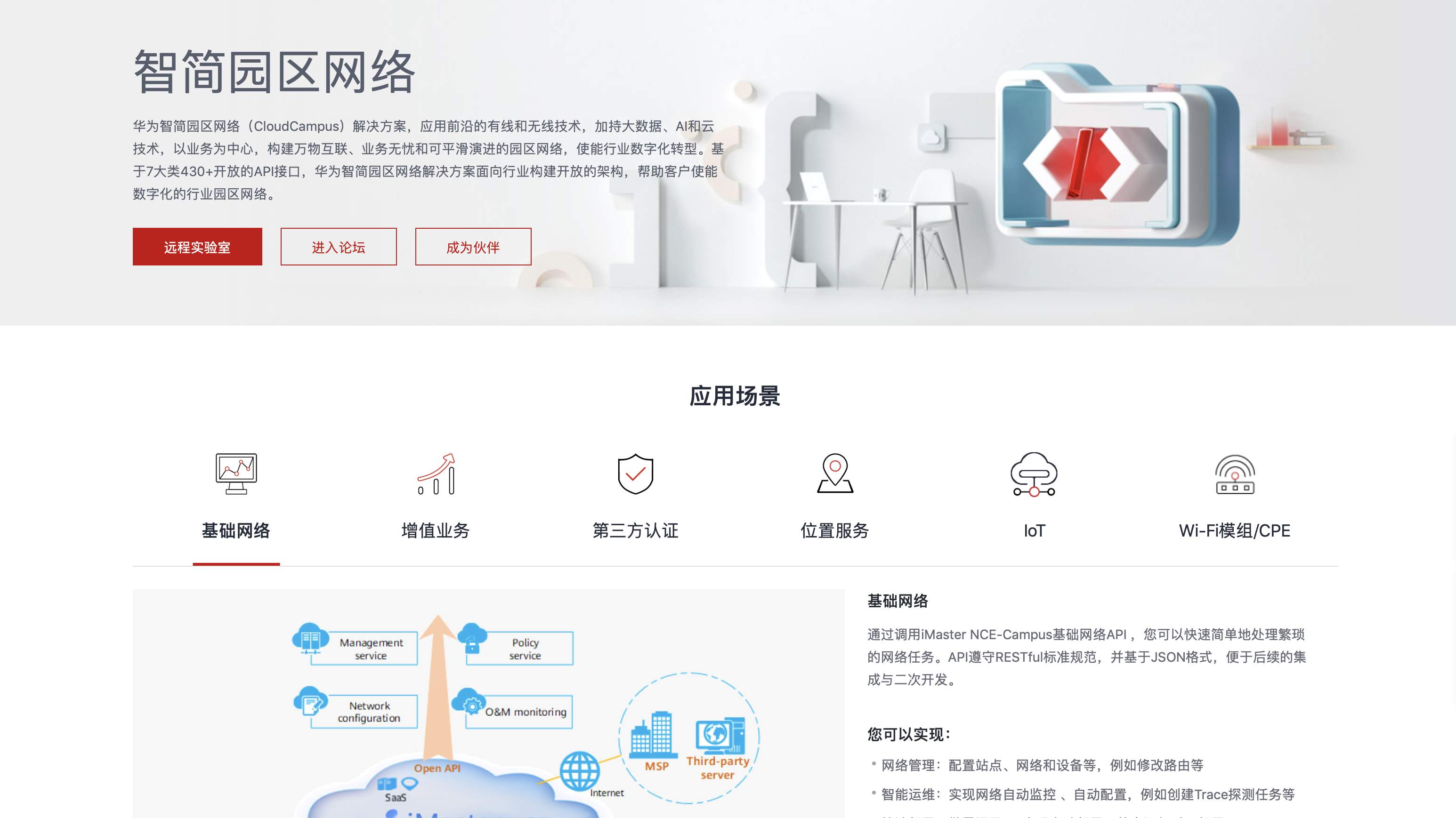 屏幕快照 2021-02-28 下午9.56.43.png
