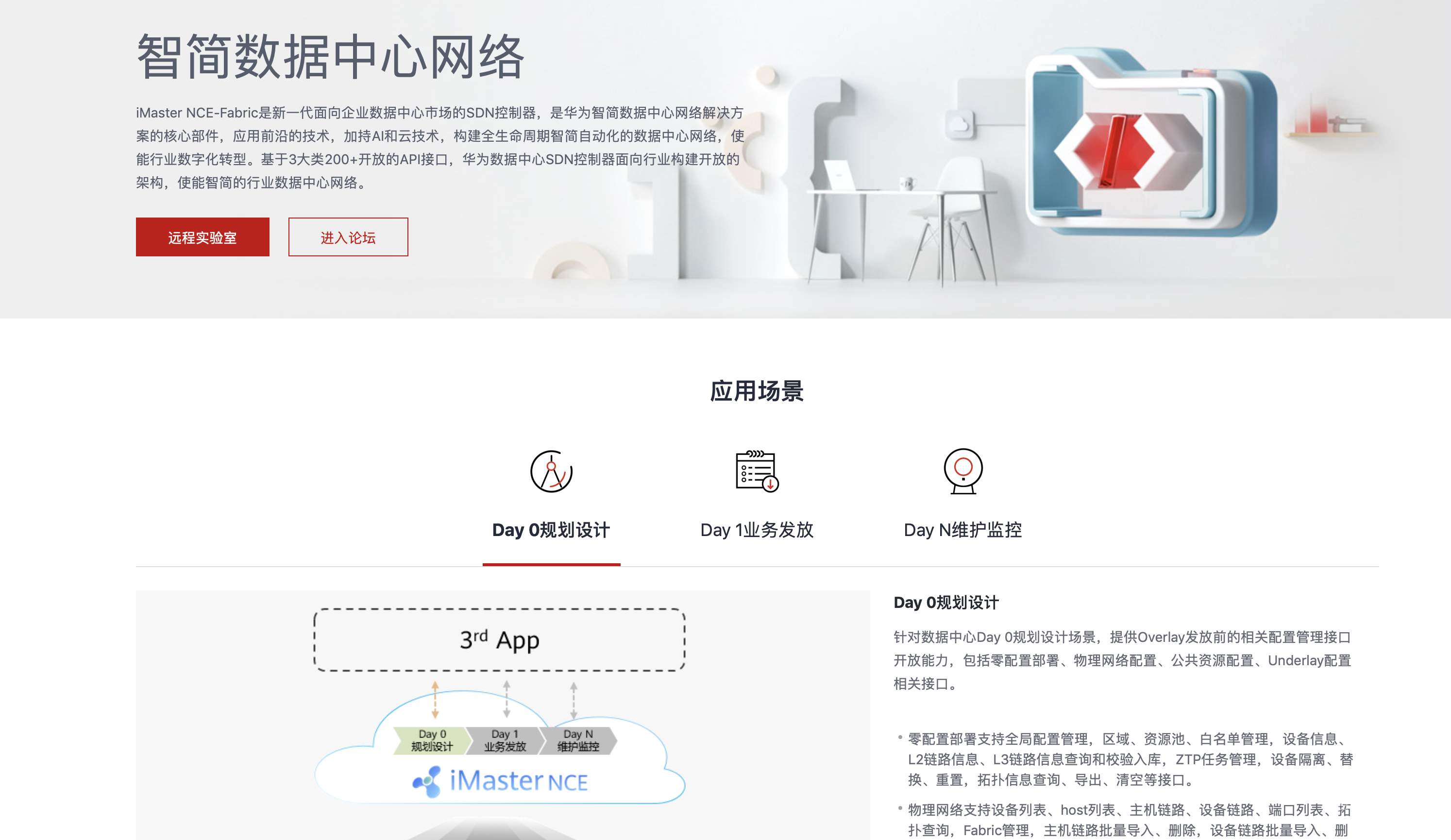 屏幕快照 2021-02-28 下午9.59.33.png