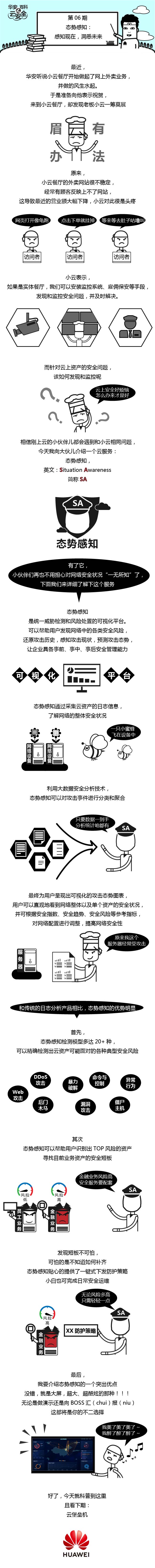 06-正文图片-01.jpg