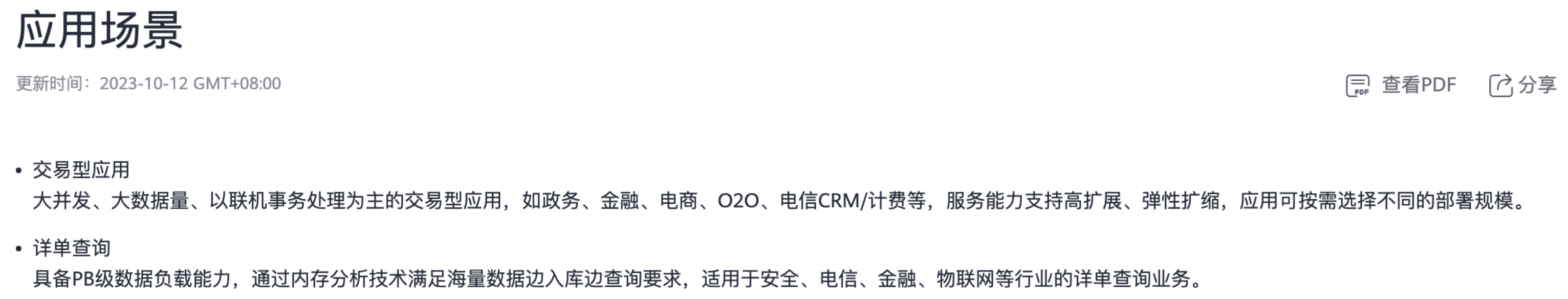 1228-3.png