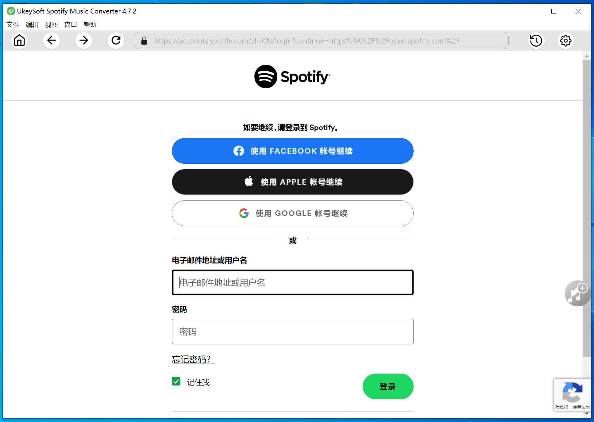 sign-in-spotify-account.jpg
