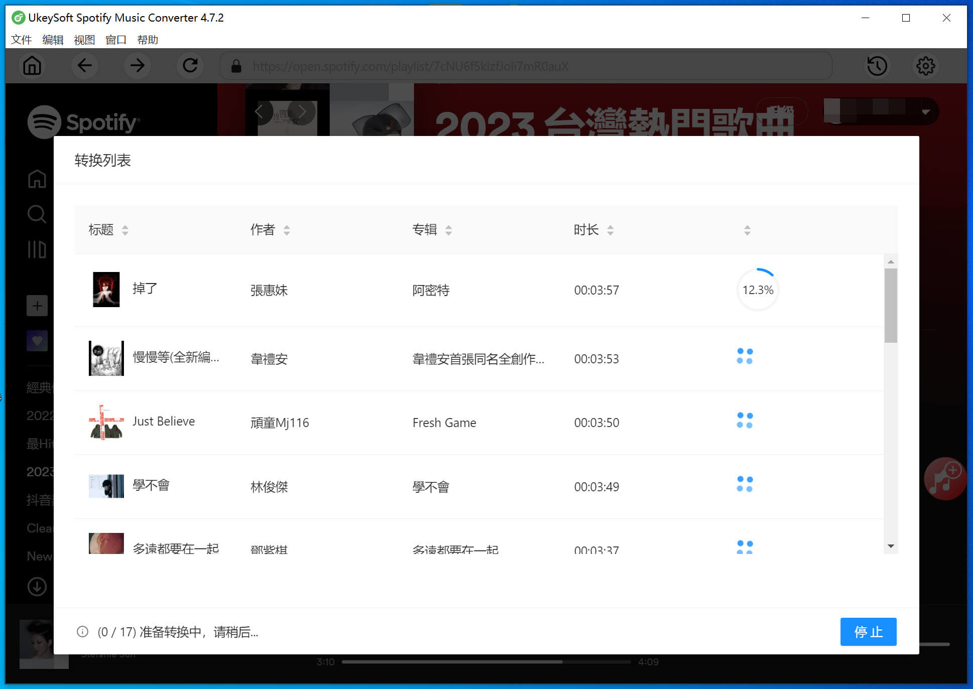spotify-music-downloading.jpg