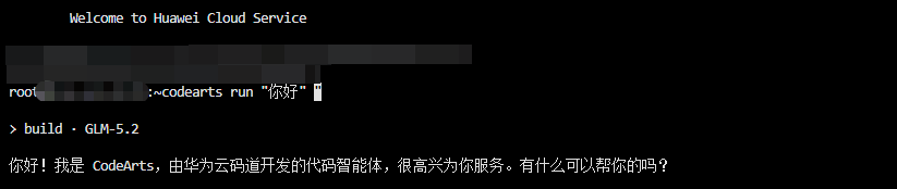 验证使用