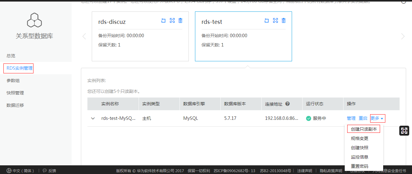 1514272064330101.png NO12.png