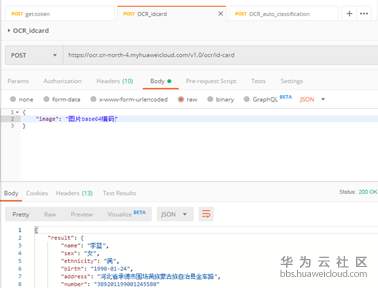 1569807652136046.png image.png