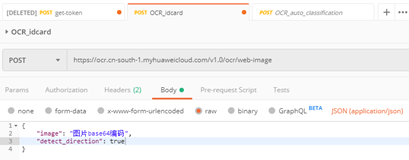 1569807694549376.png image.png