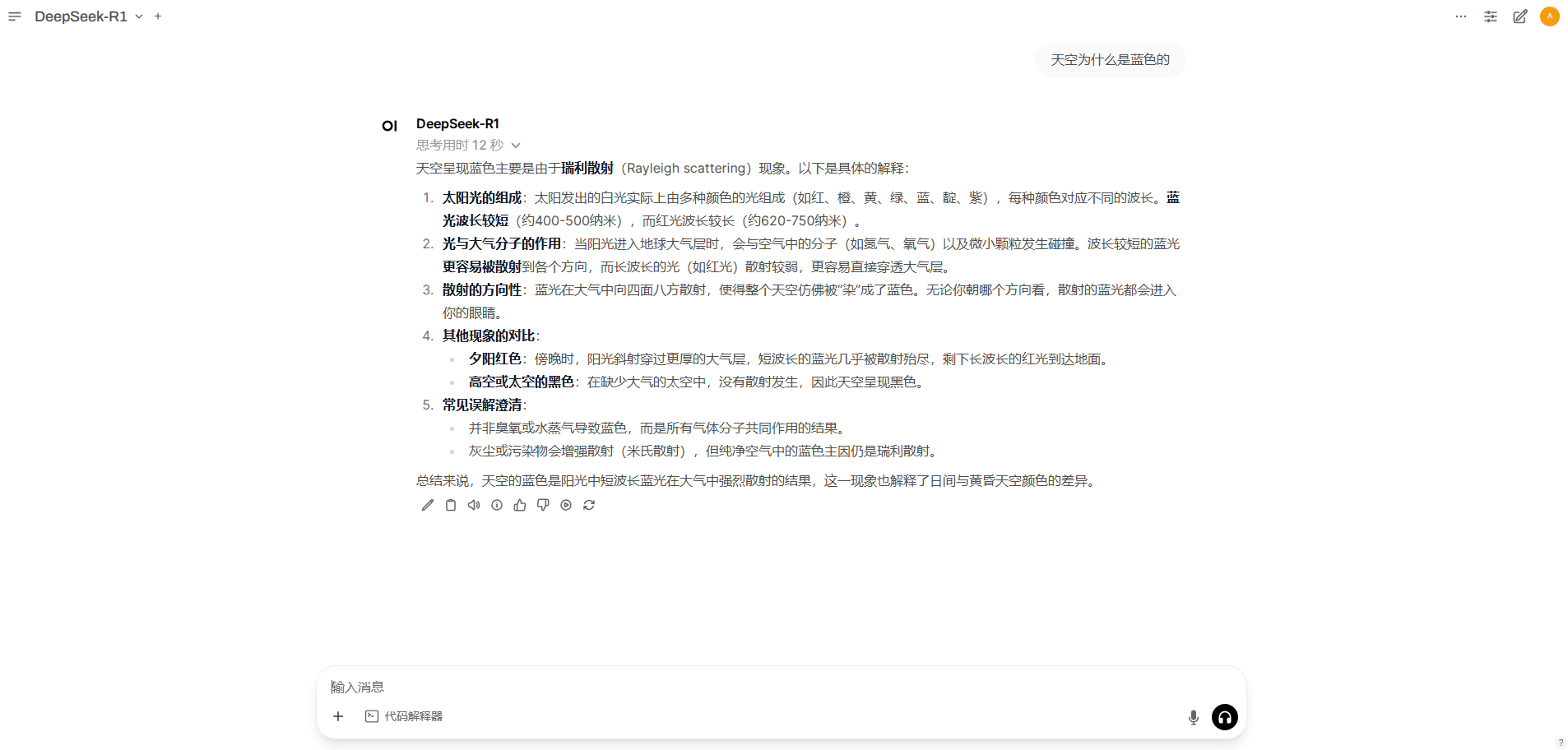 管理员问答.PNG