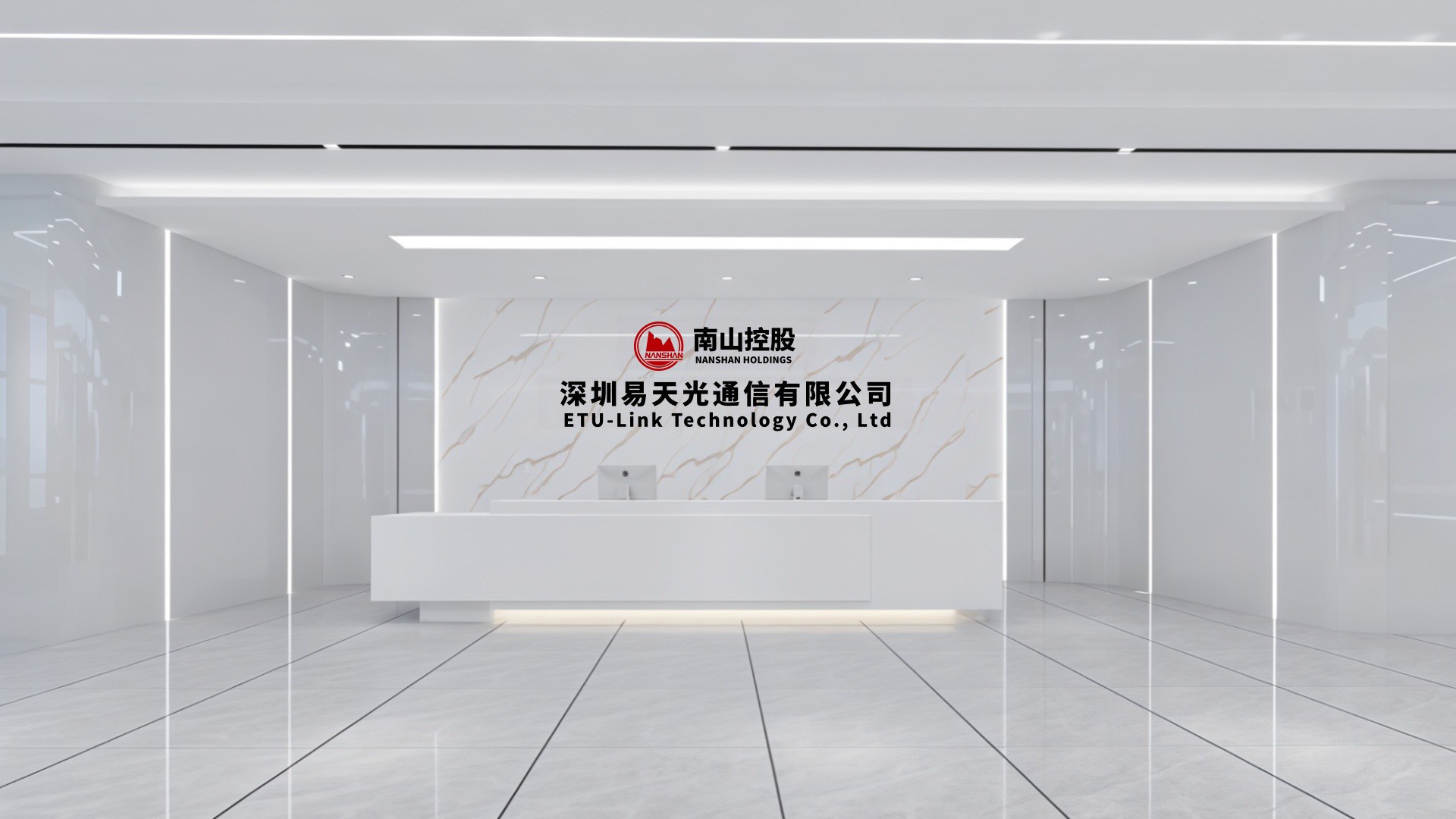 深圳红花岭智园（新址）前台.jpg