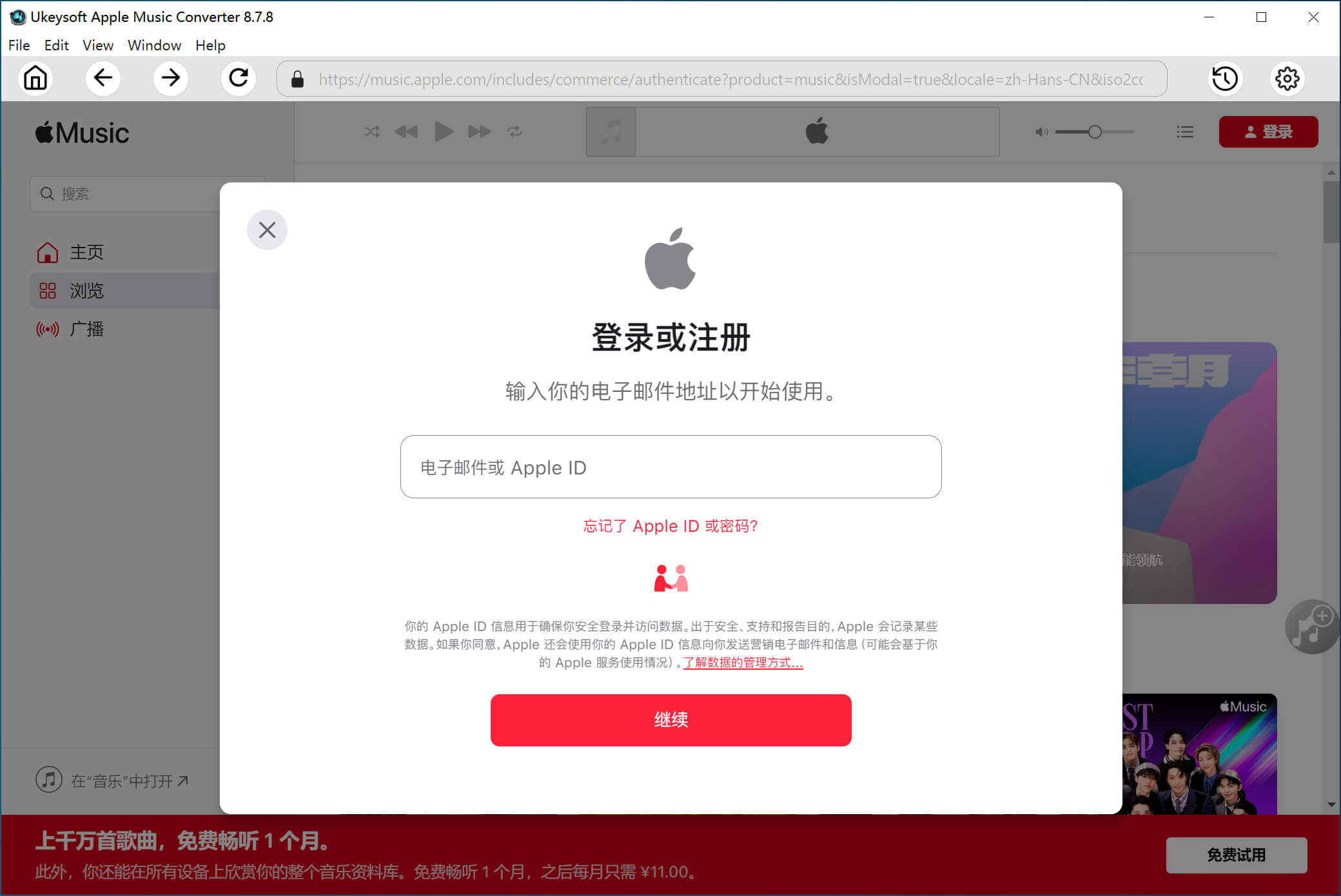 sign-in-apple-id.jpg