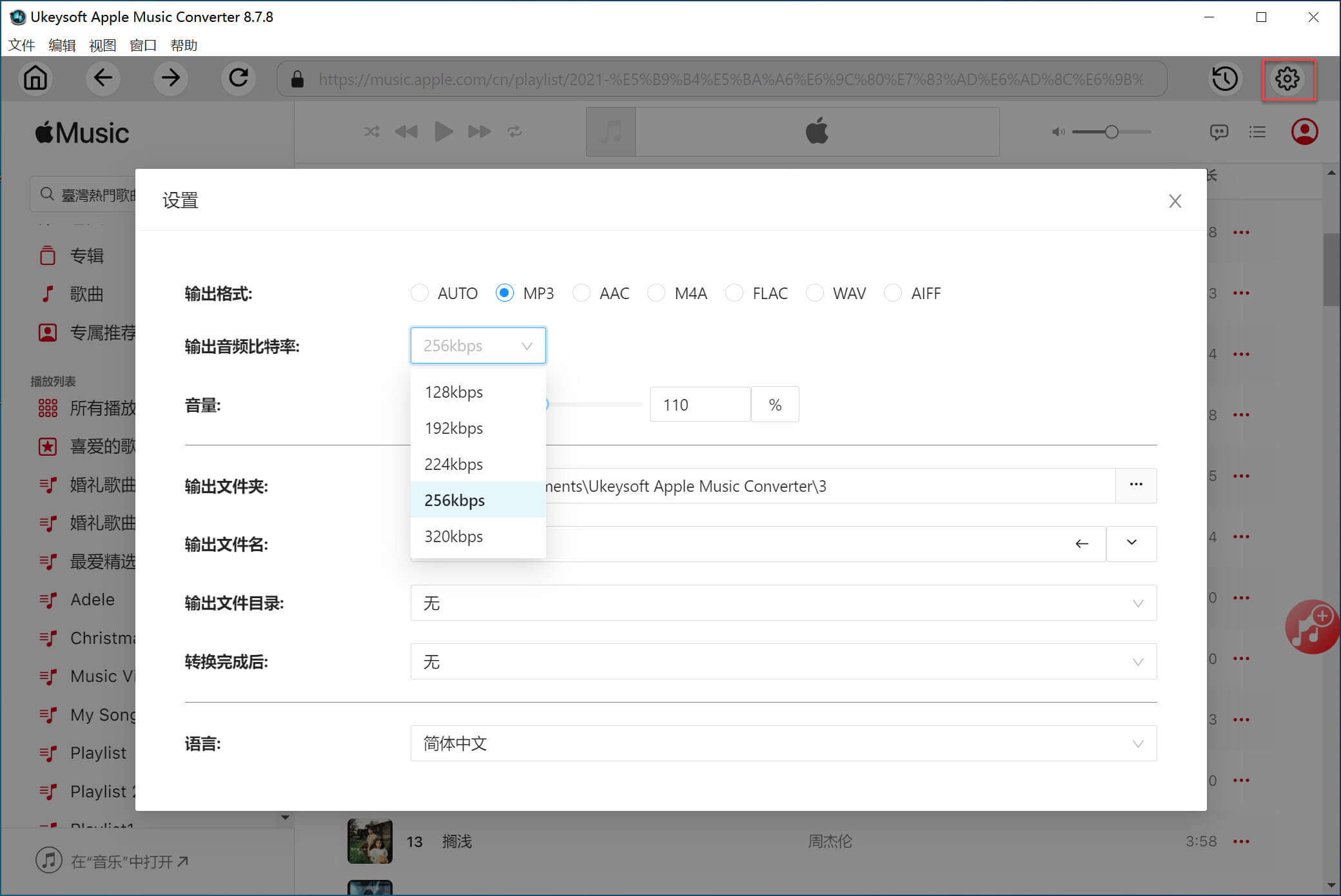 apple-music-mp3-format.jpg
