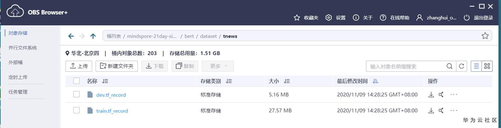 1604912460427090743.png image.png