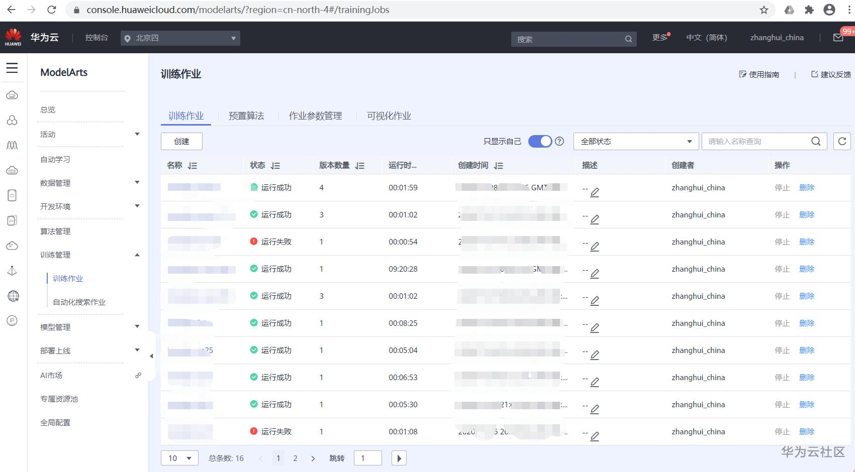 1604795581450052189.png image.png