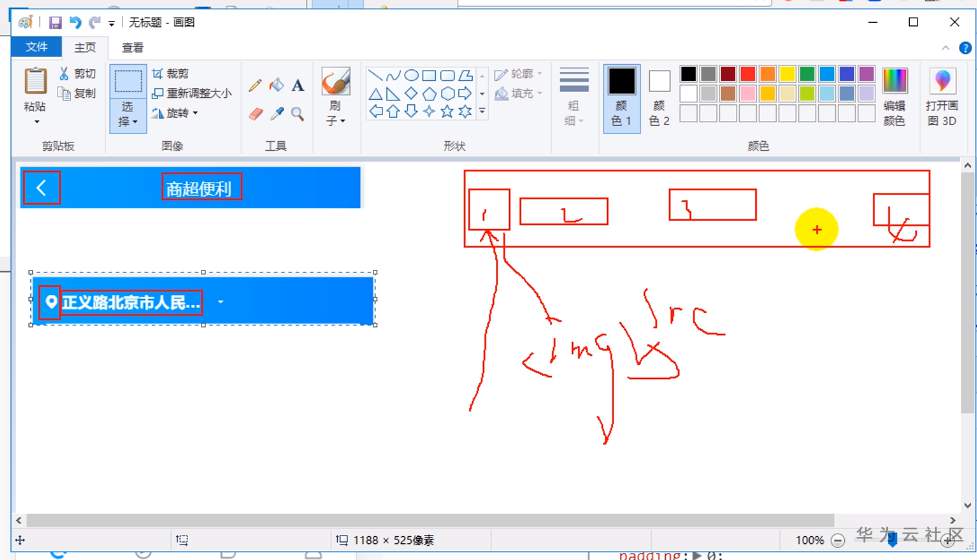 image.png