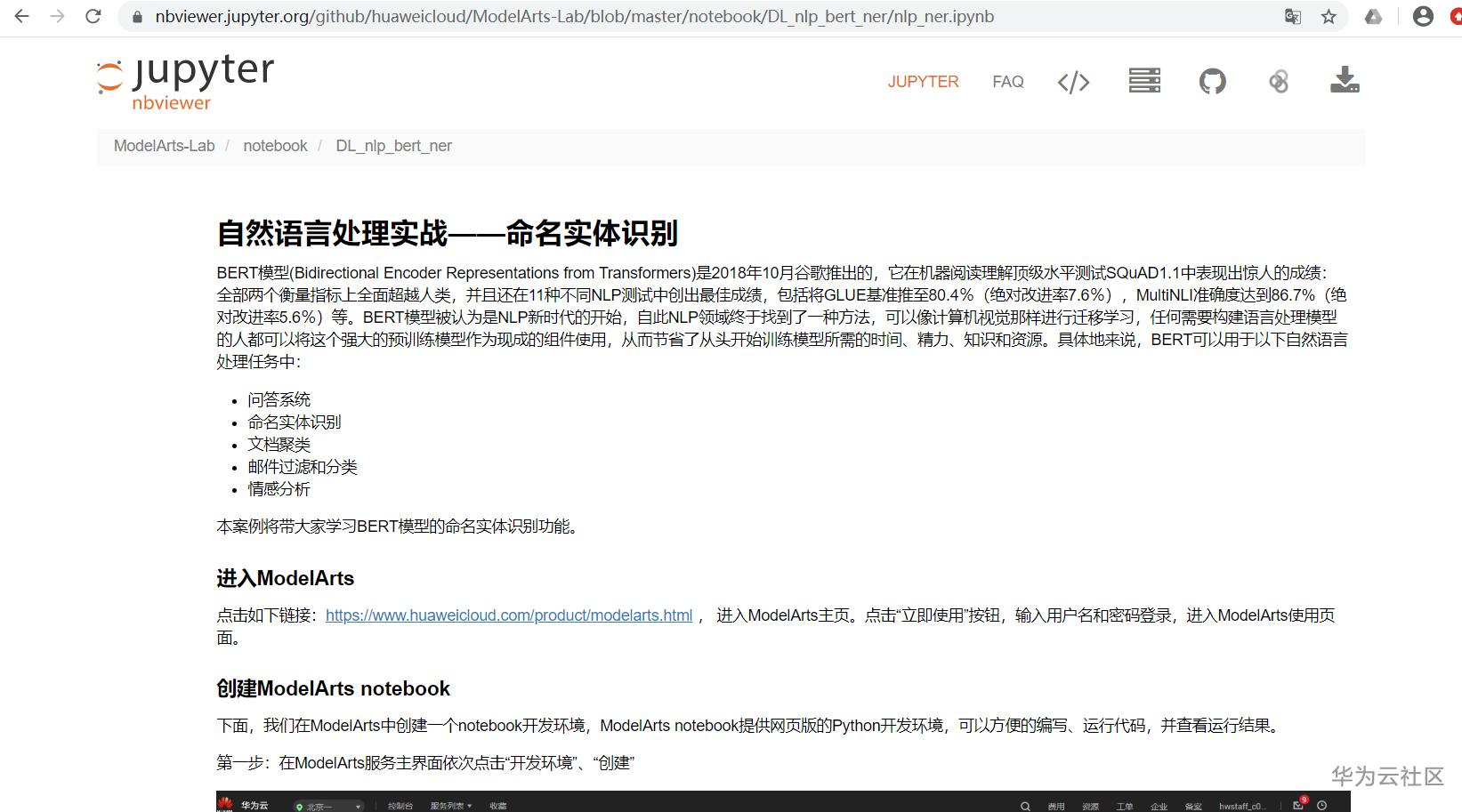 1597511573421098501.png image.png