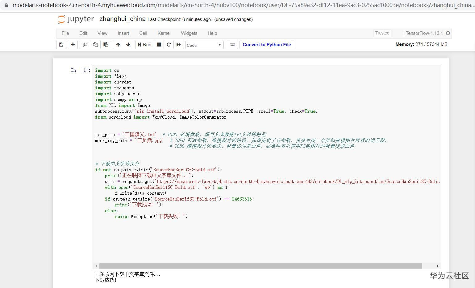 1597512462697067139.png image.png