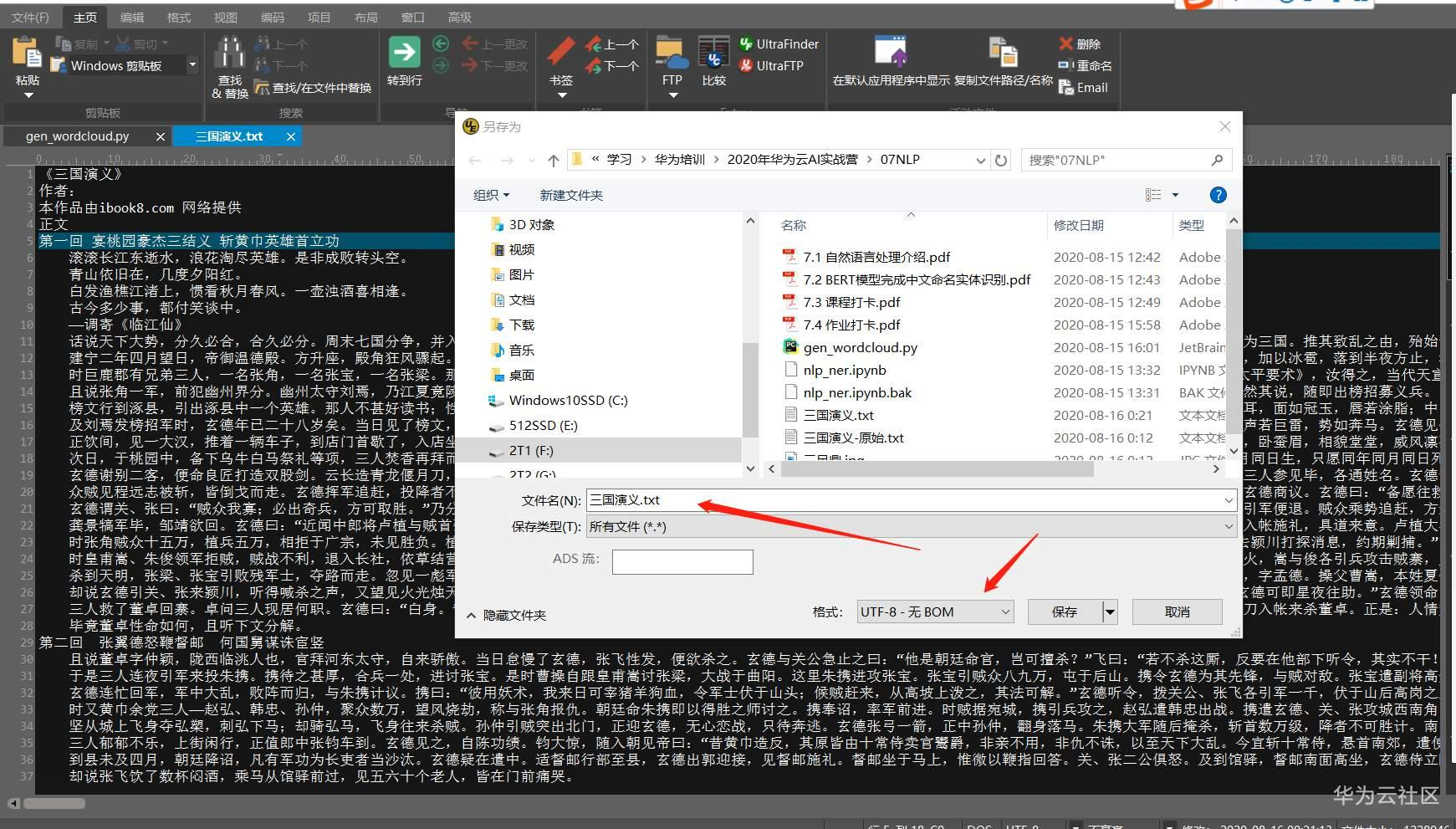 1597512576688067707.png image.png