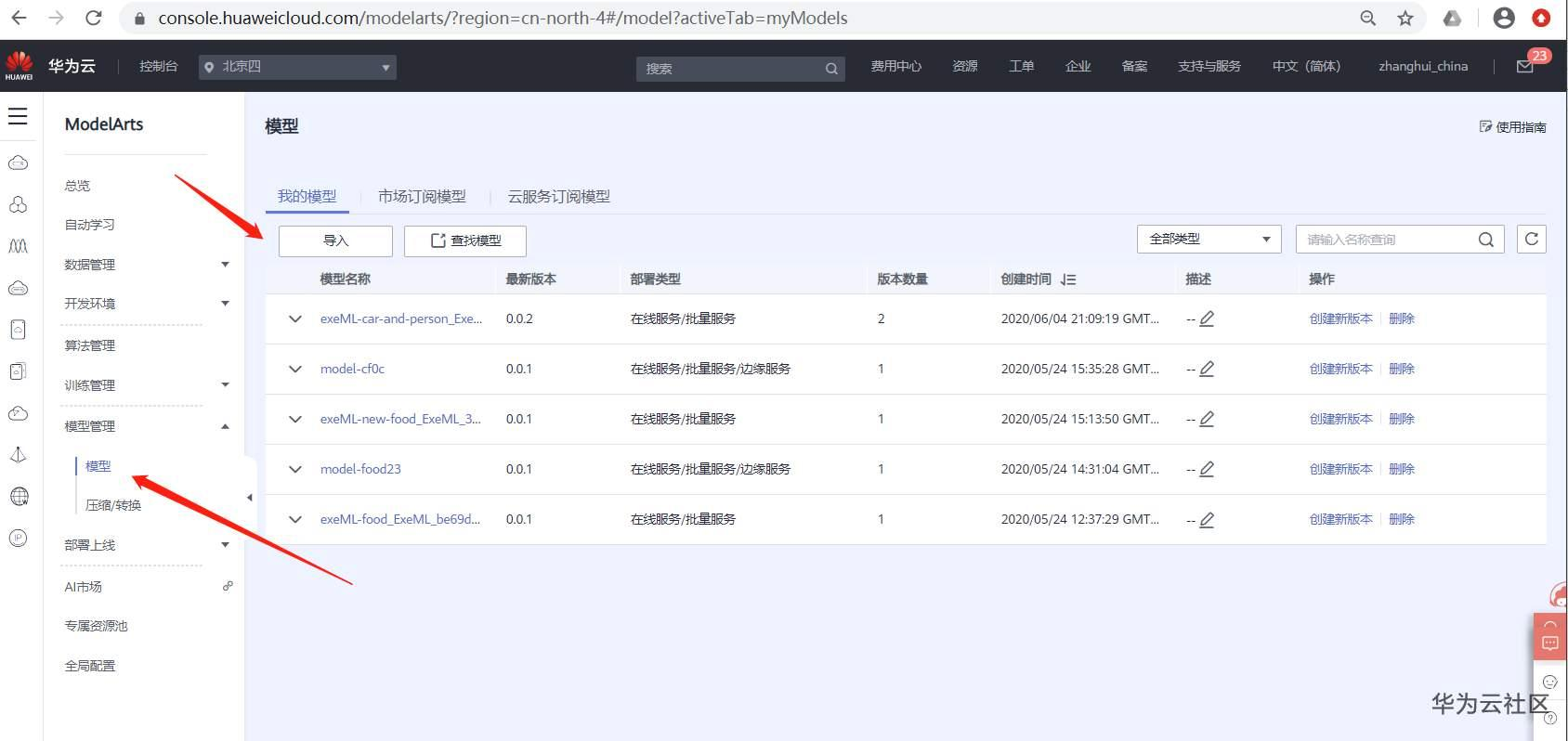 1597512975615077013.png image.png