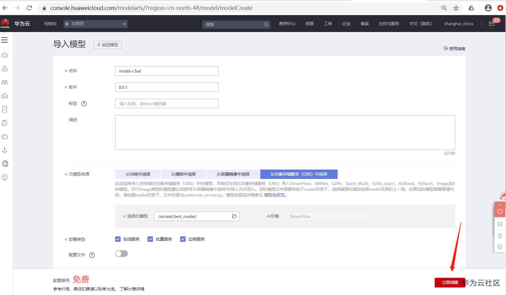 1597513130148060101.png image.png