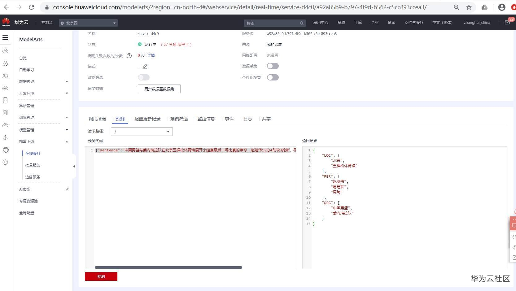 1597513278637082942.png image.png