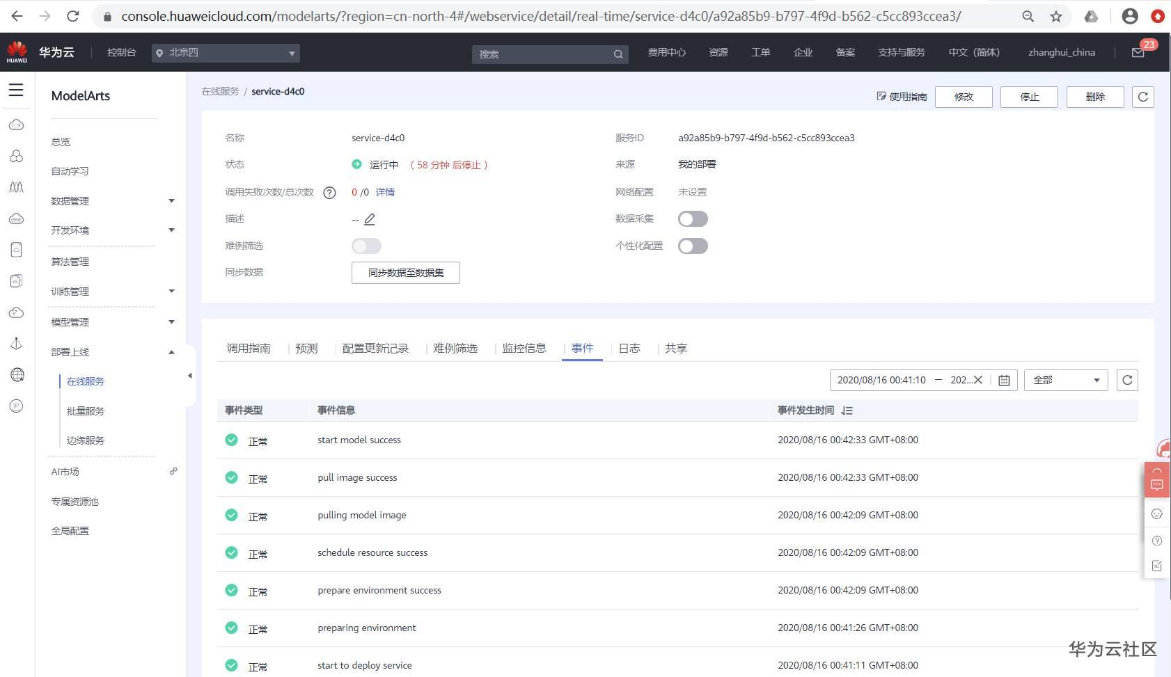 1597513240844023320.png image.png