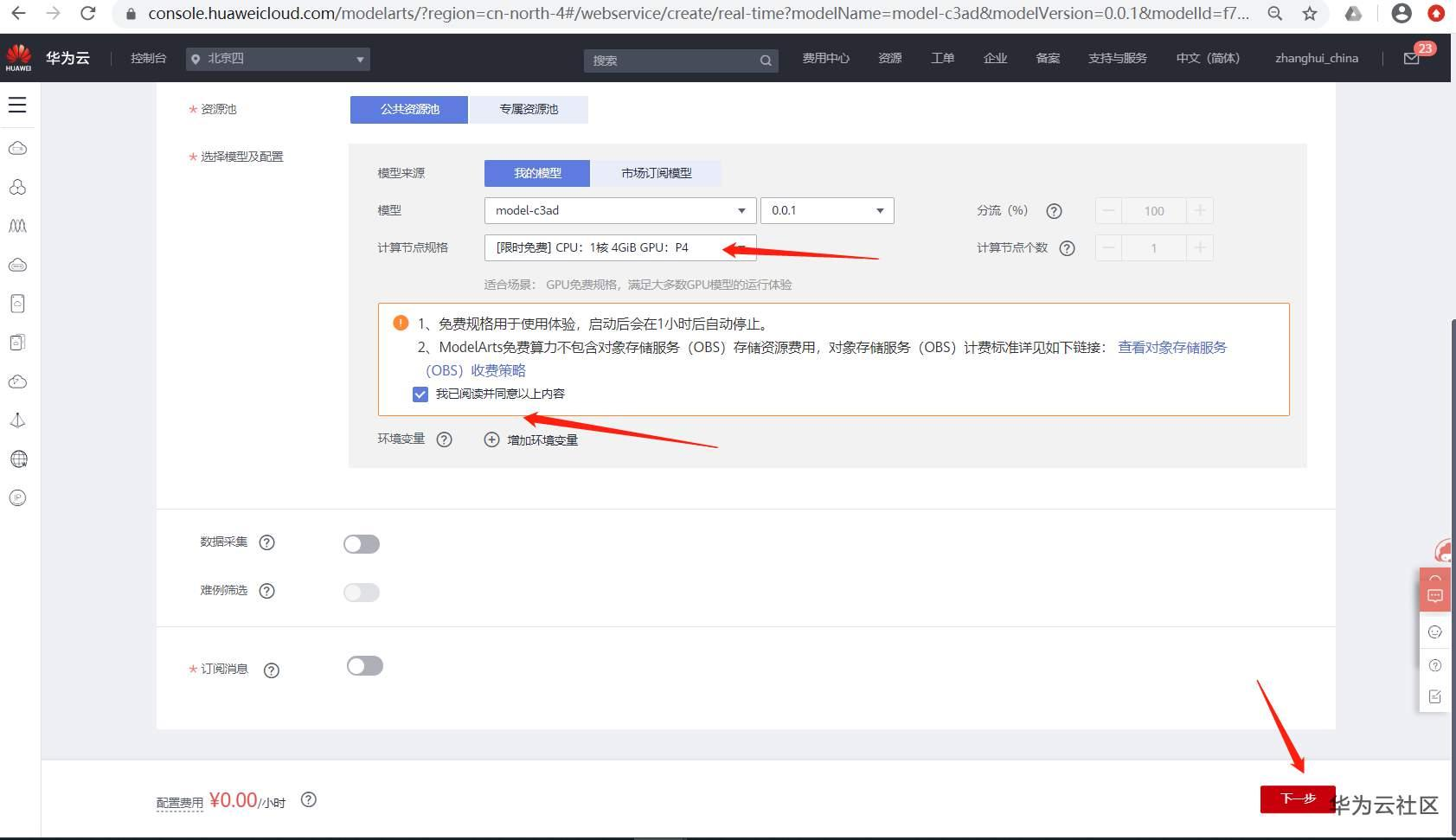 1597513203828207950.png image.png