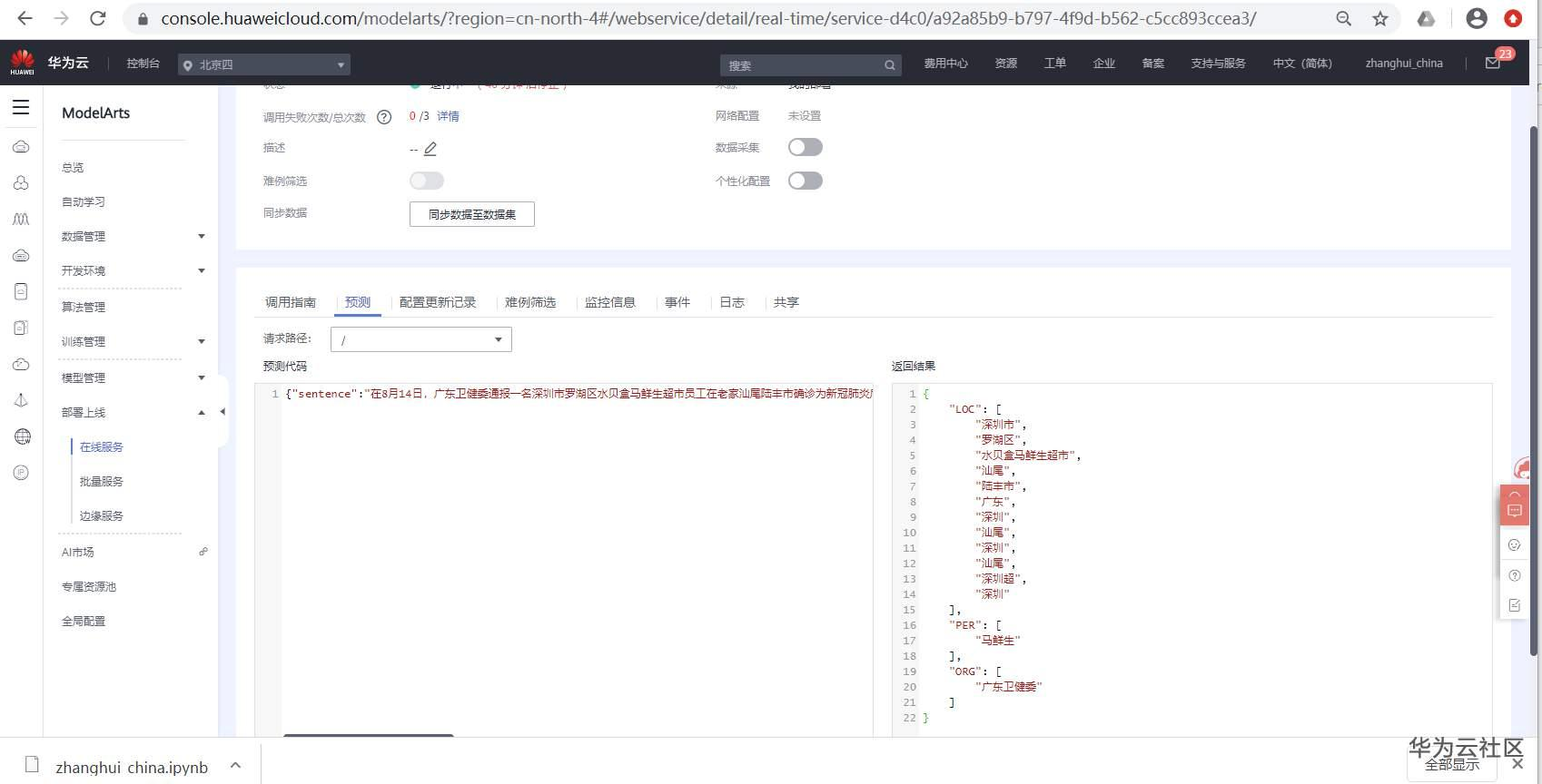 1597513321216006654.png image.png