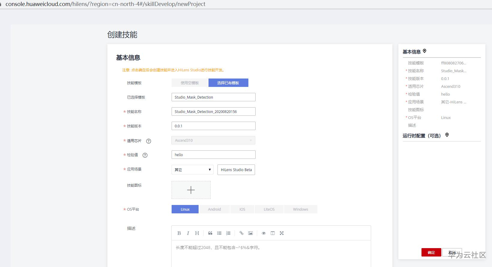 1597907291543097035.png image.png