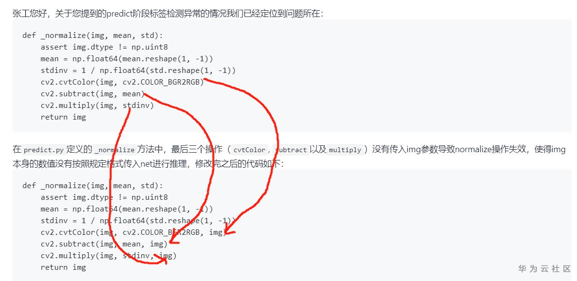 1605163275848088275.png image.png