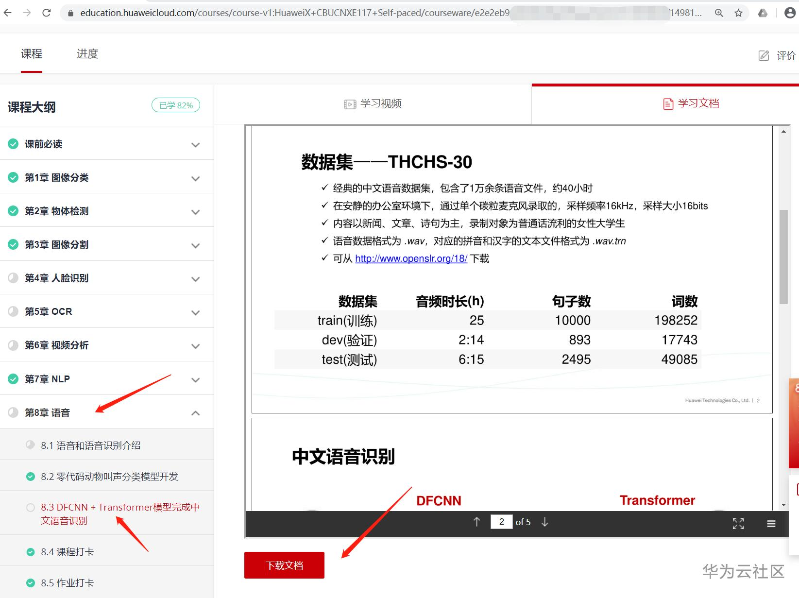 1598335638359029200.png image.png