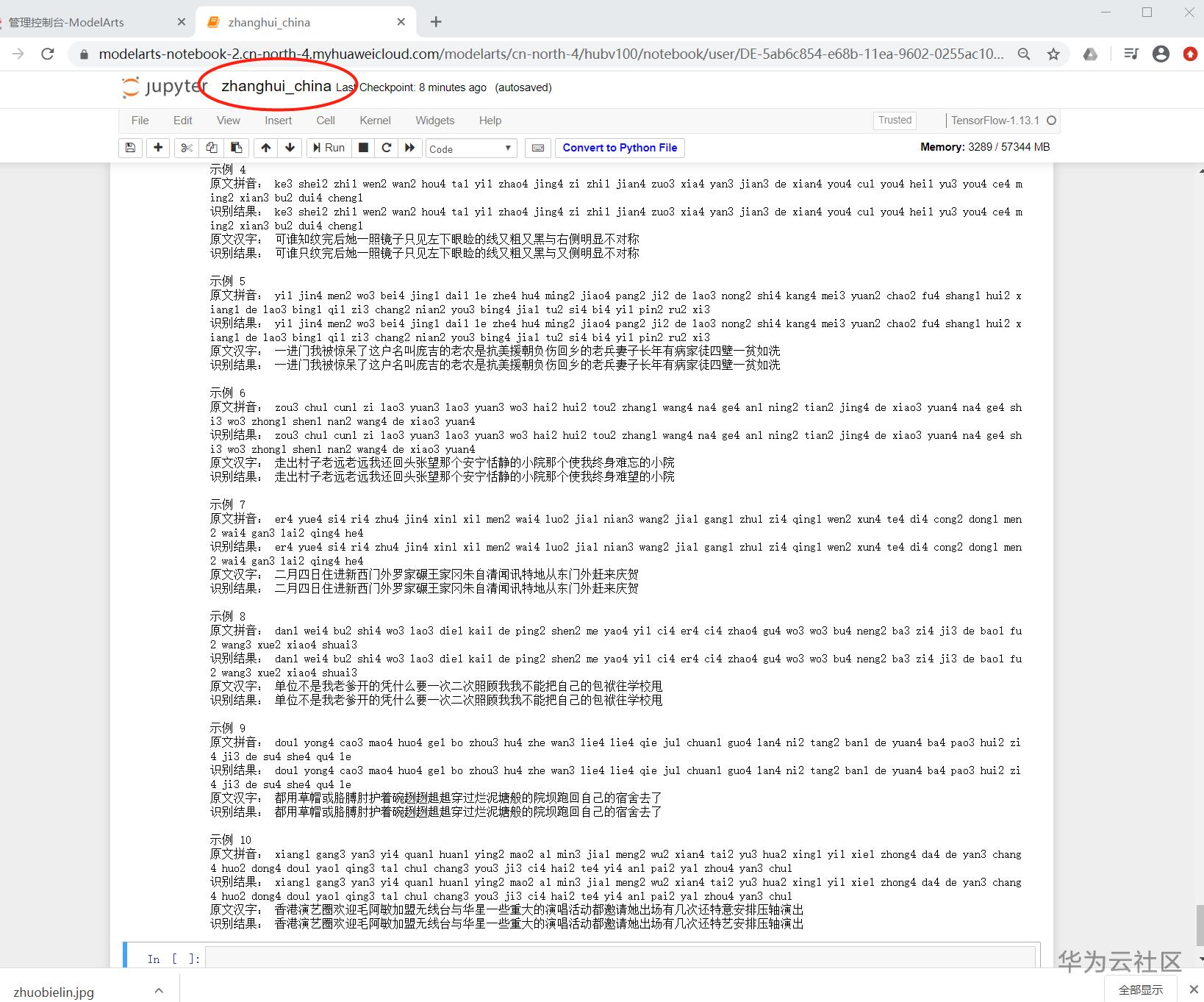 1598337119756033669.png image.png