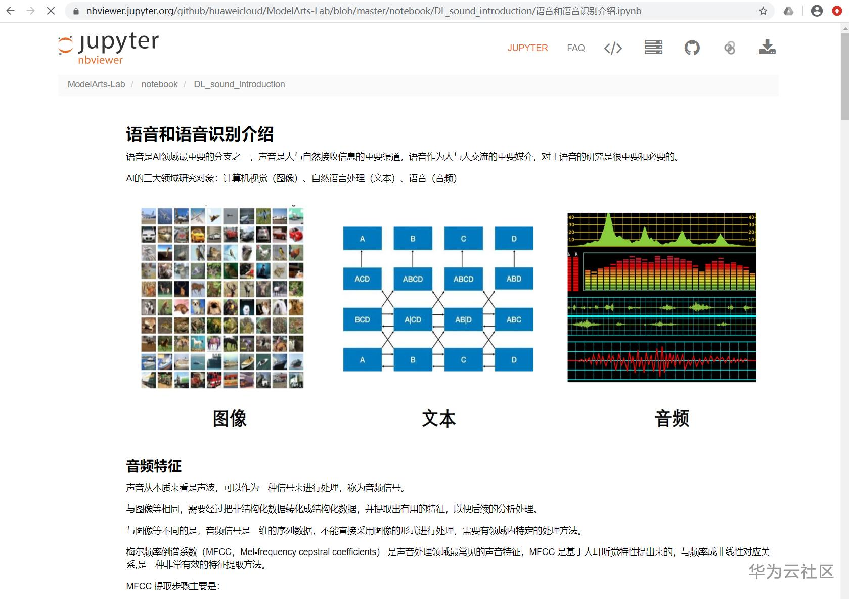 1598337376879034919.png image.png