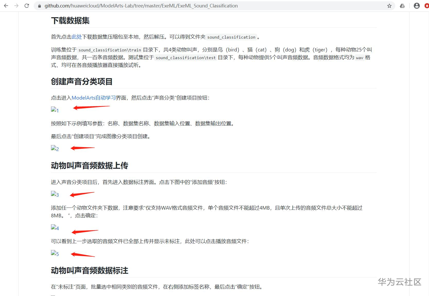 1598338196875042926.png image.png