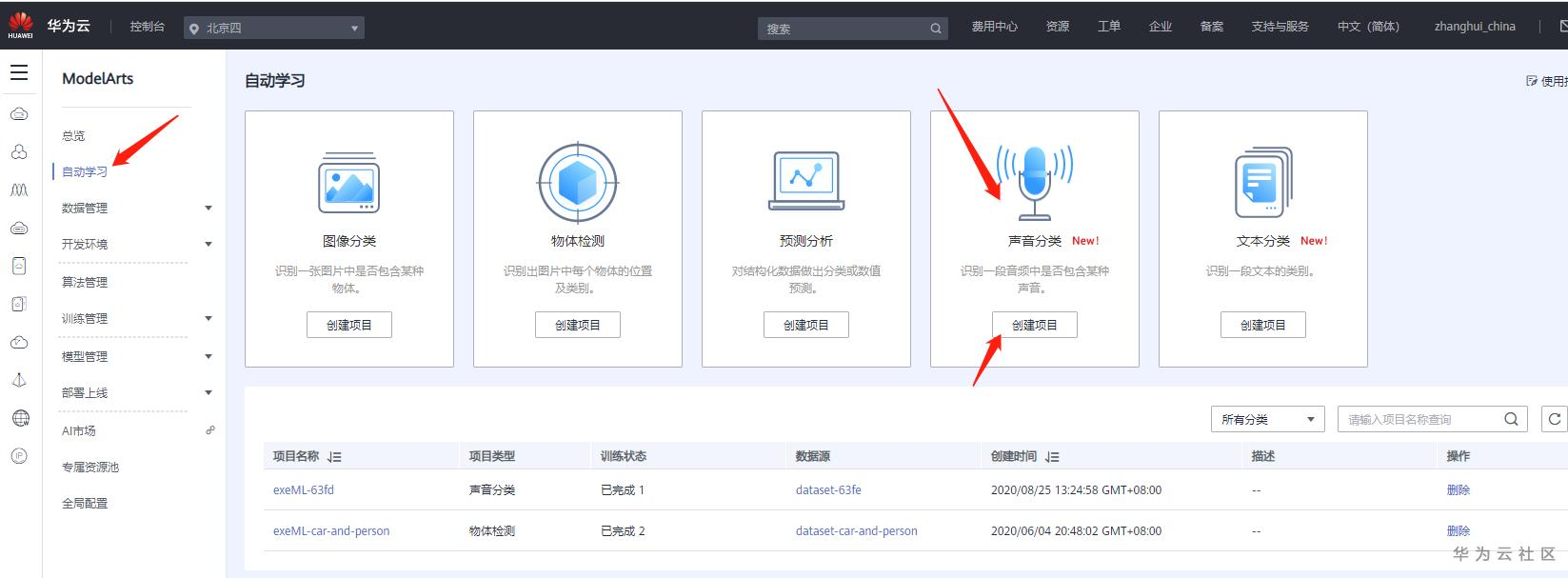 1598338519946080268.png image.png