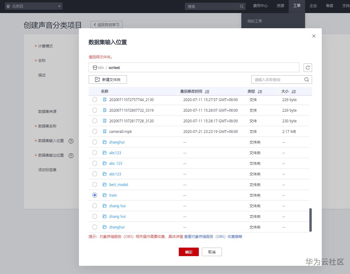 1598338580287014034.png image.png