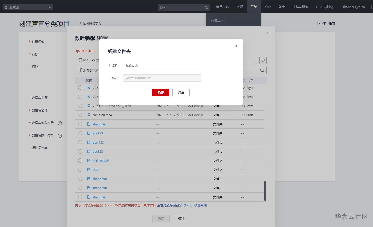 1598338618956030408.png image.png