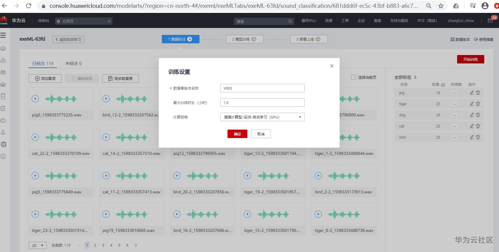 1598338847320000458.png image.png