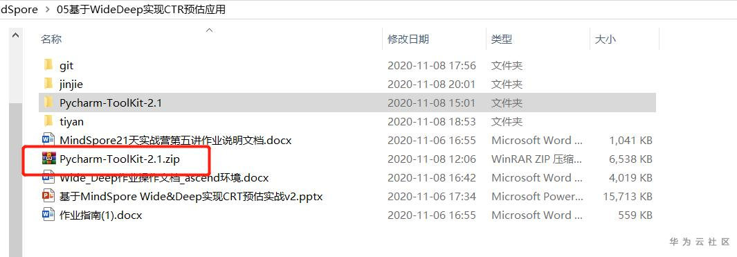 1604882037017038770.png image.png