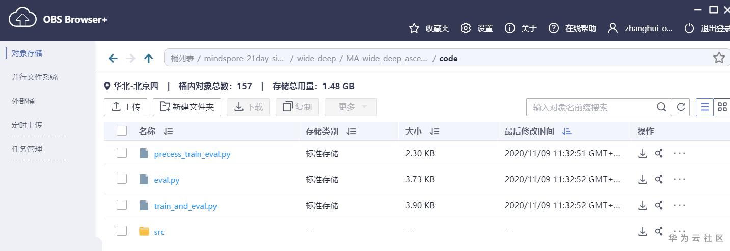 1604896151296095799.png image.png