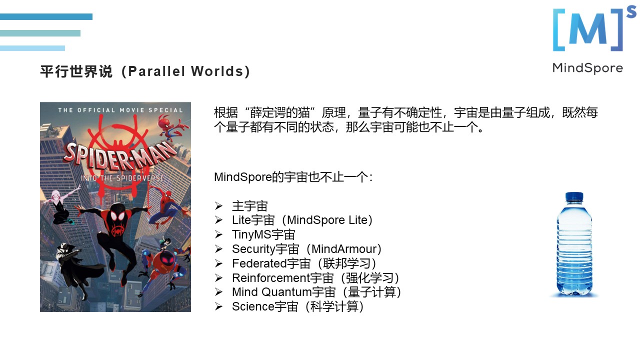幻灯片4.JPG