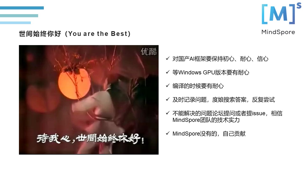 幻灯片41.JPG