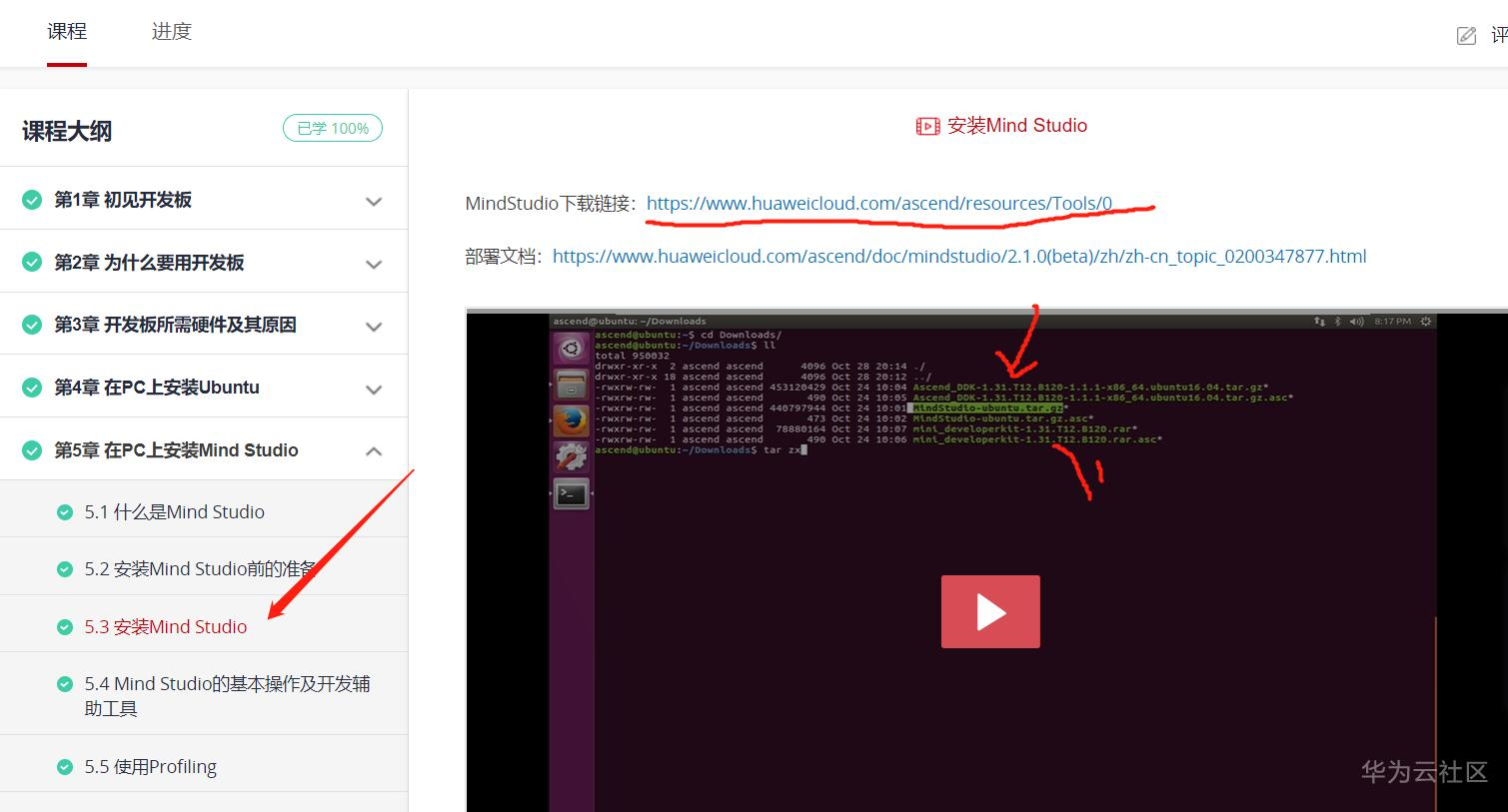 1597167996757073506.png image.png