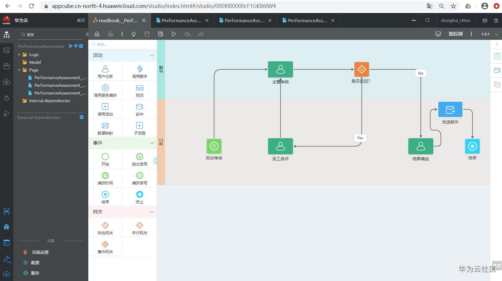 1596846467851071943.png image.png