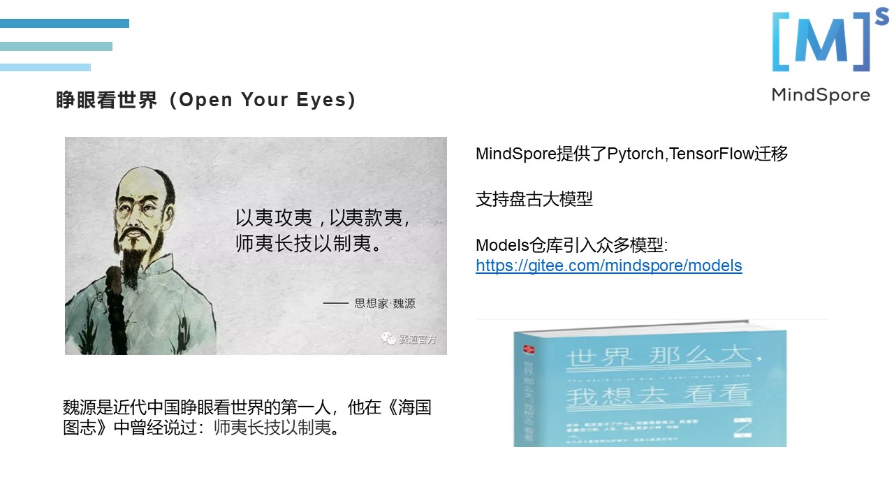 幻灯片20.JPG