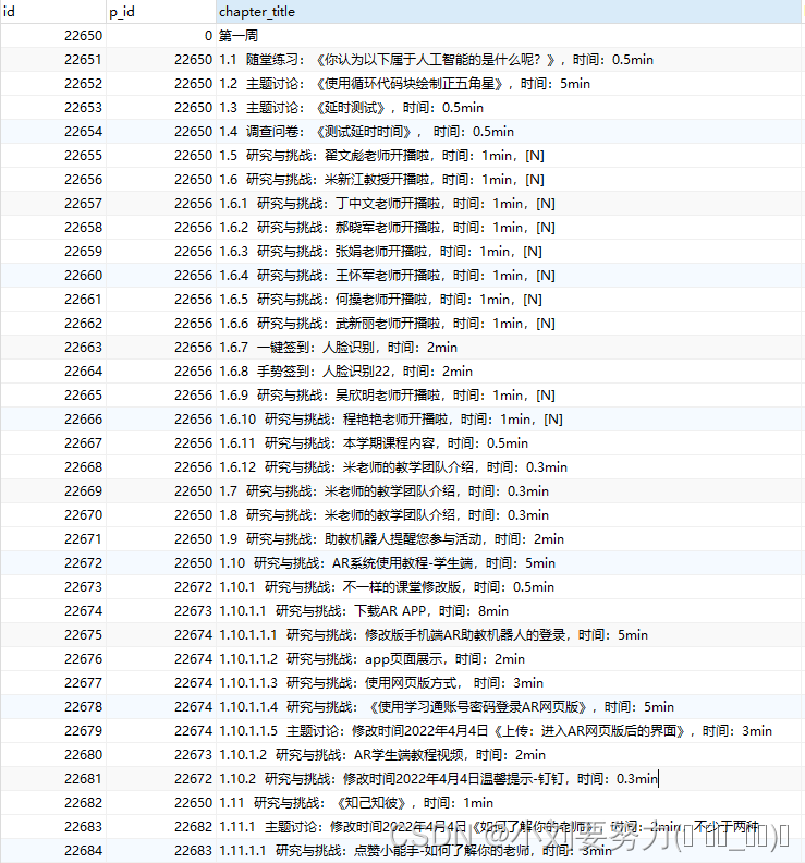 074f0de8353045c889fcb15752ee8596.png
