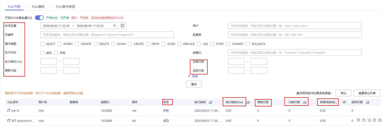 ://bbs-img.huaweicloud.cn/data/attachment/forum/202006/05/103025mfmhxy68wsa71ssb.png 02.png