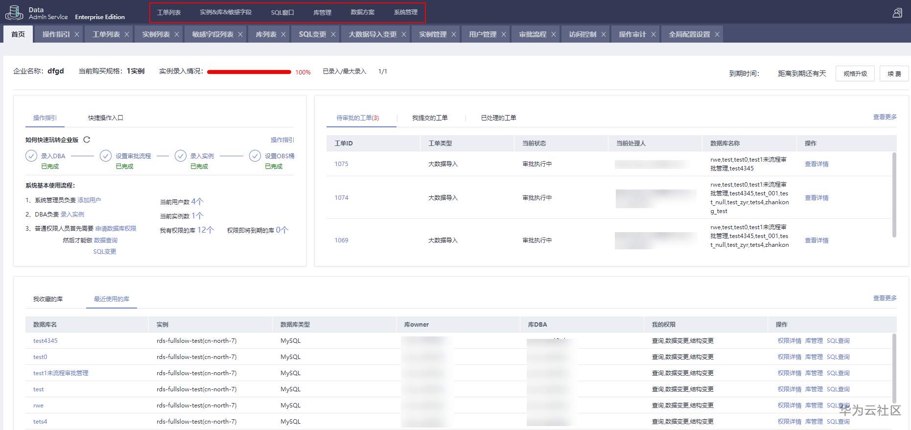 配图2.png