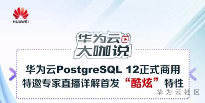 ://bbs-img.huaweicloud.cn/data/attachment/forum/202006/10/111431dwpkawrenfjf6y9h.png 004.png