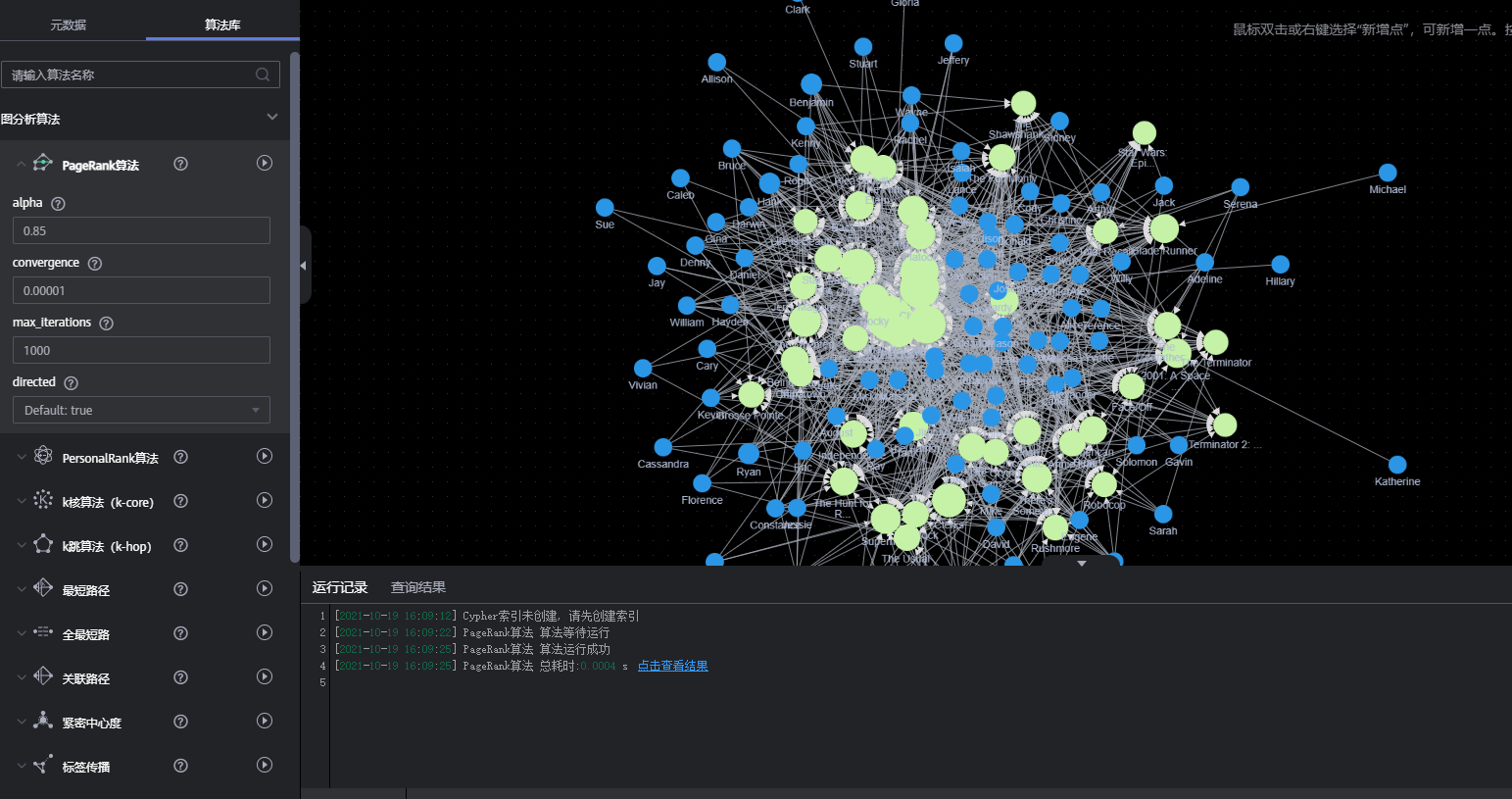 algorithm1