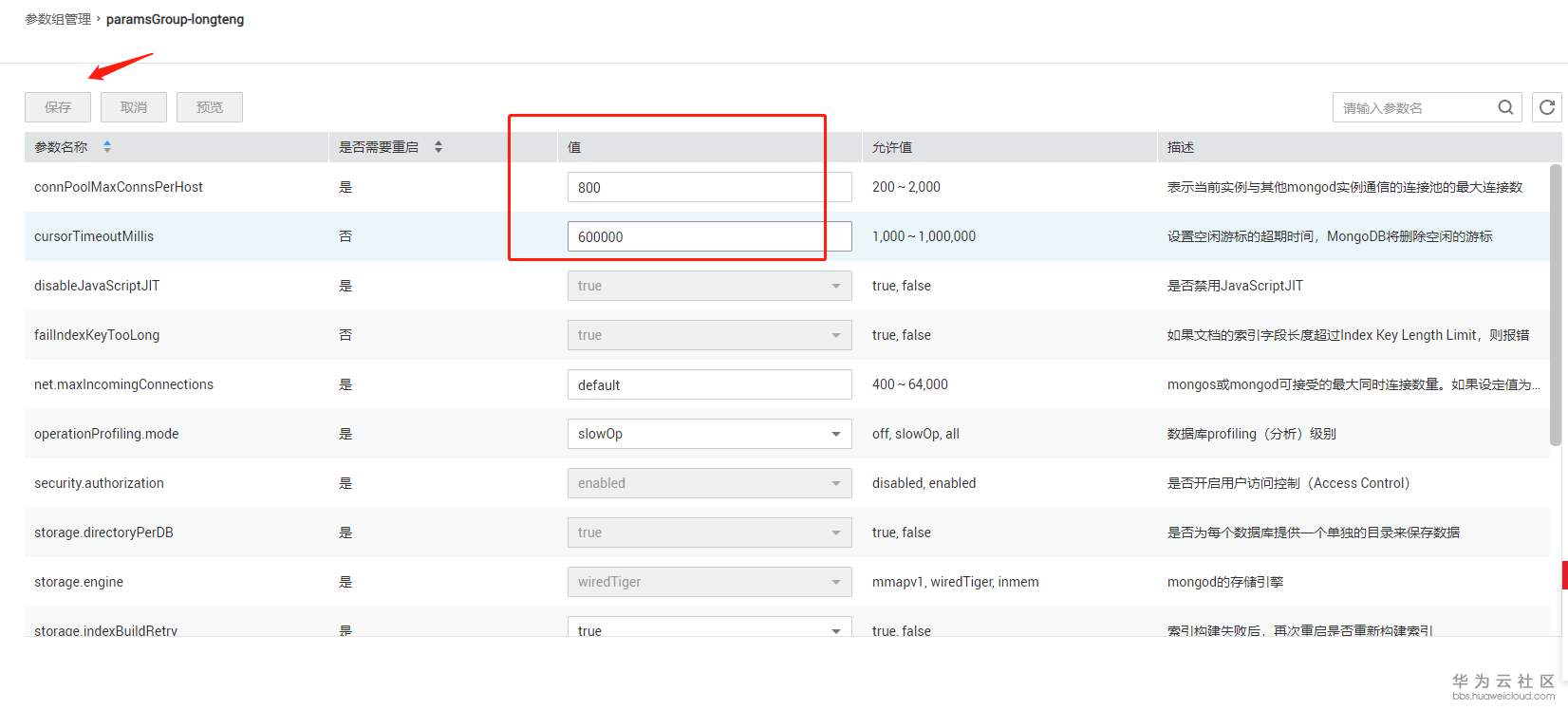 1546002582660657.png image.png